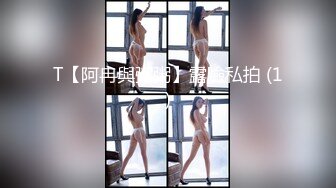 極品騷婊反差嫩模『CandyKiss』這麽小的球洞洞你能一桿進洞嗎？公司翹臀女上被高管