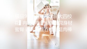  大波浪极品颜值高端外围美女，服务周到舔弄深喉，主动骑乘大屌插入，拉着手后入深插爆操，搞得妹子爽翻了