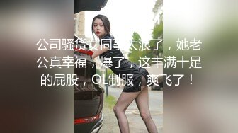 丝袜高跟肥美多汁的鲍鱼小骚货精彩大秀，道具蹂躏骚穴高潮，给大哥深喉大鸡巴多体位无套蹂躏抽插射在了逼上