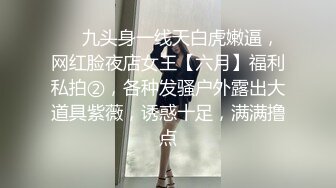 STP24704 大一学妹爱啪啪露脸在镜头前让小哥玩弄，揉奶玩逼给狼友看特写，让小哥在沙发上草嘴无套抽插爆草射嘴里吞精 VIP2209