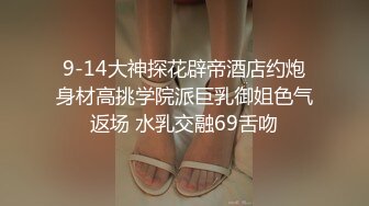 【半个椰子】道具自慰~骚舌勾引~肥臀【22V】 (8)