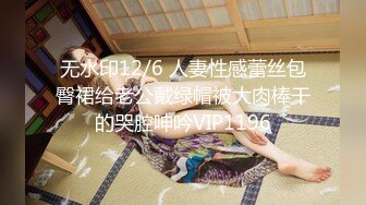 颜值不错红唇妹子和炮友啪啪，舔奶扣逼毛毛浓密特写抽插后入猛操，骑乘插入呻吟非常诱人