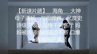 【自整理】菲律宾暴发户的淫乱生活，找了三个极品美女来给自己泻火，仔细一看里面竟然还有JK！【NV】 (51)