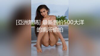 ✿超颜值极品✿颜值巅峰唯美女神〖狐不妖〗刚满18的我 被迫吃老师的鸡巴，粉嫩小穴湿粘淫汁 无套爆肏虚脱