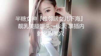 【劲爆完美身材】✿身材颜值3S级长腿学妹“老公射里边！老公～要高潮了～啊啊啊～高潮了～啊”喝多了粘人的长腿舞蹈学妹