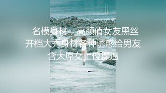 浪荡的小狐狸艹高颜值极品身材~表情陶醉~奶子鲍鱼超粉嫩~能让哥哥瞬间勃起~想入非非~人间尤物~