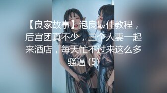 两男一女上演3P大战