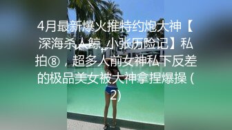 太嚣张了 性感尤物小姐姐 星澜是澜澜叫澜妹呀销魂嫩乳 全裸美乳翘臀诱惑我