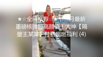 最新麻豆行业揭秘系列-淫兽按摩院 变态技师强制爆操美女客人 白虎女神沈娜娜 高清720P原版首发