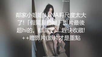 起点传媒XSJ103 剩蛋老人 的饥渴愿望-金宝娜