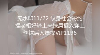 8/14最新 超美女神小鲸鱼酒吧勾引陌生人4P打野战一龙三凤VIP1196