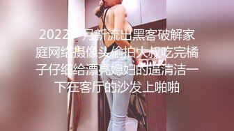 兔子先生TZ-136日本女孩的巨根男友