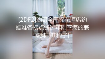 8月新全景厕拍妹子尿尿男朋友不放心也跟着进来,想不到男友也是同道中人，低头研究女友尿从哪个洞洞流出的