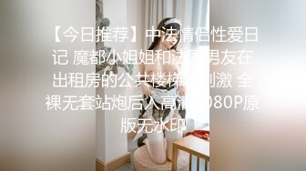 SWAG 咪咪好汹涌 奶凶奶凶的——乳交乳控舔吸捏咬夹咪咪头 Fetishbody