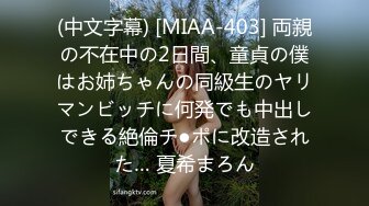 《重磅??福利》高颜值S级身材反差拜金网红美女空姐冰儿兼职模特被有钱老板包养自拍各种不雅视频