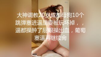 【极品媚黑绿帽淫妻】极品娇小淫妻被绿帽老公献祭黑屌猛男性爱甄选 各种姿势猛操 老公乱入3P (1)