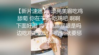 爆艹邻居小姐姐，一个月交往拿下。男：爸爸的鸡巴大不大，粗不粗。 女：啊啊啊大大，粗呀！