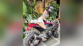 劲爆新人少女 十八岁学妹最美校花级暑假下海美妙酮体 炮机狂操后庭屎都干出来 50cm马屌拳交反差婊