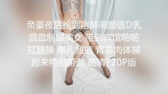 JK装大奶妹，撩起衣服露奶舔弄揉捏，脱掉内裤操了几下呻吟娇喘诱人