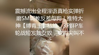 重磅新人！近期最大惊喜【情趣蜗牛】，最美校花，清纯反差邻家女神，刮毛白虎好骚 (5)