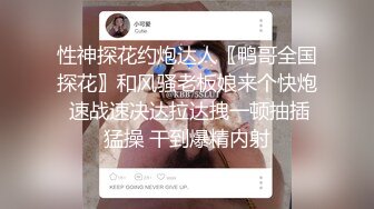  還是少婦好,韻味美少婦大肥屁股後入吃肉棒,進進出出很帶感