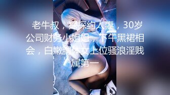 91康先生-97年师范美女张倩琳第二集