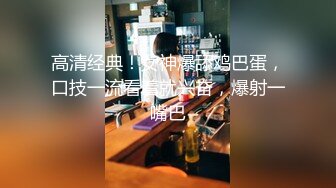 -广东小工厂老板娘疫情生意不好做和炮友车震 爽得一批 肏得她脚抽筋