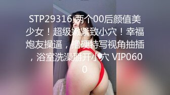 超人气91网红女神 ▌不见星空▌道长肉棒狂肏诱人白虎 口爆性感小嘴