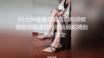 用香蕉自慰的美女淫水流好多