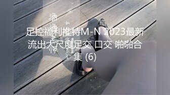 2024年9月流出，【印象足拍57】，全景角度，学生妹，大尺度啪啪，极品粉穴无套，露脸小美女