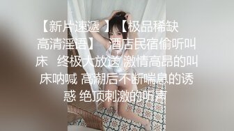 巨鹿娱乐SSN-007汁液摄影师EP1