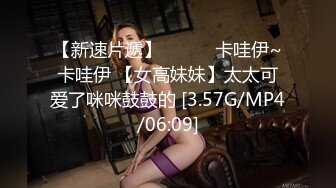 【极品推荐】洛杉矶华人高颜值美女【茉莉】最新性爱流出 漂亮美乳 拽着胳膊后入怼操 双眼迷离 怼操内射