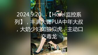 寻花偷拍系列-男主3500约操身材苗窕的洋装美女…