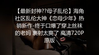 纯天然大奶美女颜值身材一流，吊带情趣内衣渔网袜，露出两个大车灯，拨开内裤露美穴，简直名器跳蛋震动，没几下就出水