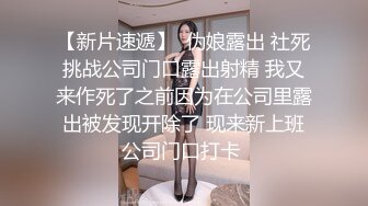 玩游戏输了惩罚竟然要口活 口活时候屁屁一直摇