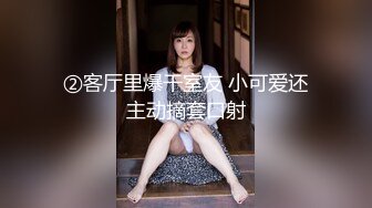 kcf9.com-雌雄同体 爆乳美娇娘狂撸肉棒榨精 肉棒爽完轮到小穴爽 淫汁白浆泛滥高潮 坚硬肉棒真遭罪【水印】