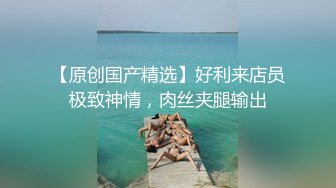 短发少妇夫妻秀，无套啪啪，情趣椅子女上位