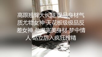  约了个空姐去酒店开飞机 漂亮的双灯泡 完美露脸 无套爆操干得小骚货不断的浪叫 国语高清版