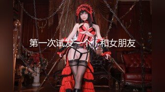 約炮PUA大神露臉私拍，酒吧搭訕高顏值氣質美女【薇薇】成功開房啪啪