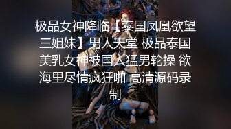 【换妻传媒】昨日良家夫妻返场，经过一夜春宵后更激情，互换伴侣，淫乱盛宴