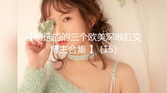 南韩探花金先生-约炮御姐美容师，浑圆奶子被抓住双手疯狂后入