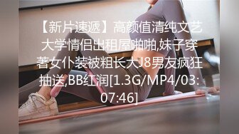 回味經典-F奶極品車模李雅與土豪援交視頻+最新黑絲全裸露大奶發浪 晃眼車燈超美胸型無敵騷勁