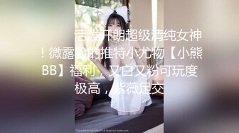   火速围观，露脸黑丝骚女无毛逼，阴蒂很大长的像小鸡巴一样，让小哥抠逼道具玩弄搞喷水，交大鸡巴无套内射