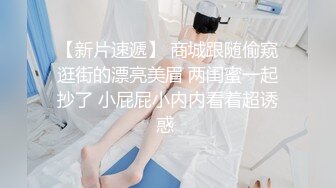 穿着黑丝的御姐，被玩了3小时，可以约她【内有联系方式和渠道】