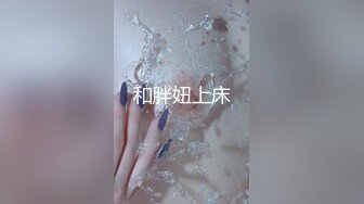 [原創錄制](sex)20240125_奶贝