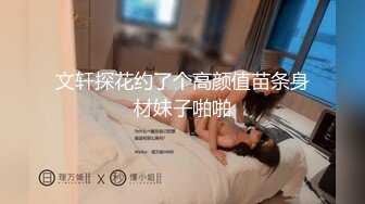 高颜值四姐妹造福粉丝,线下约啪两狼友