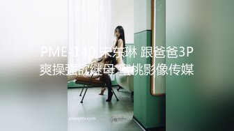 ✿顶级反差骚婊女神✿露脸才是王道 高挑性感女神〖song〗温婉气质却充满骚骚的感觉，尤物级眼镜小姐姐被草的啊啊叫