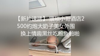 伪娘 爽不爽 骚货 平时是不是这样操你老婆 好吃吗 最后口爆吃精