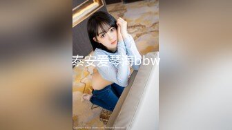 【新片速遞】麻豆传媒 BLX0031 文艺少女的极淫反差-秦可欣【水印】