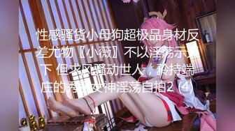 《百度云泄密》中年老板和美女会计之间的那点私密被曝光